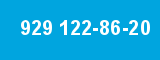 929 122-86-20